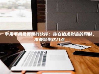 张北2019卫生资格考试药学中级报考指南与经验分享