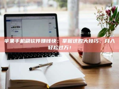 张北Ames测试：看它如何守护药品纯度底线