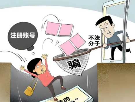 张北网上兼职被骗怎么解决 第1张